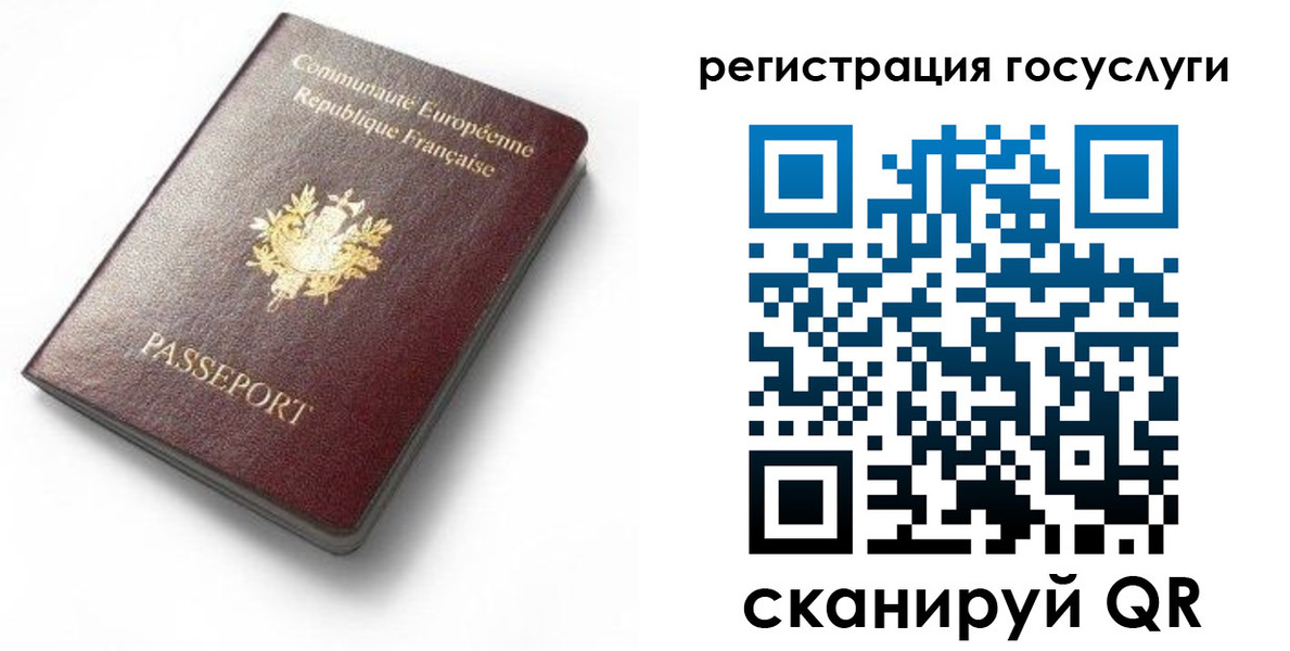 купить прописку в Нарьян-Маре