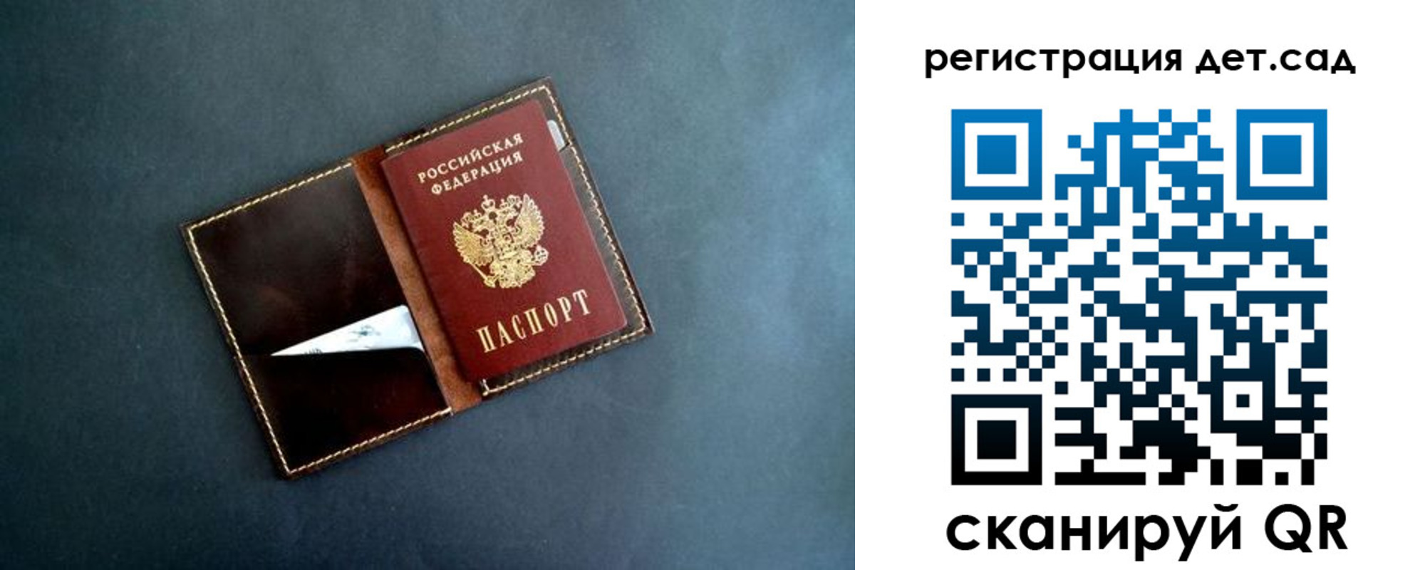 временная регистрация 2025 в Нарьян-Маре