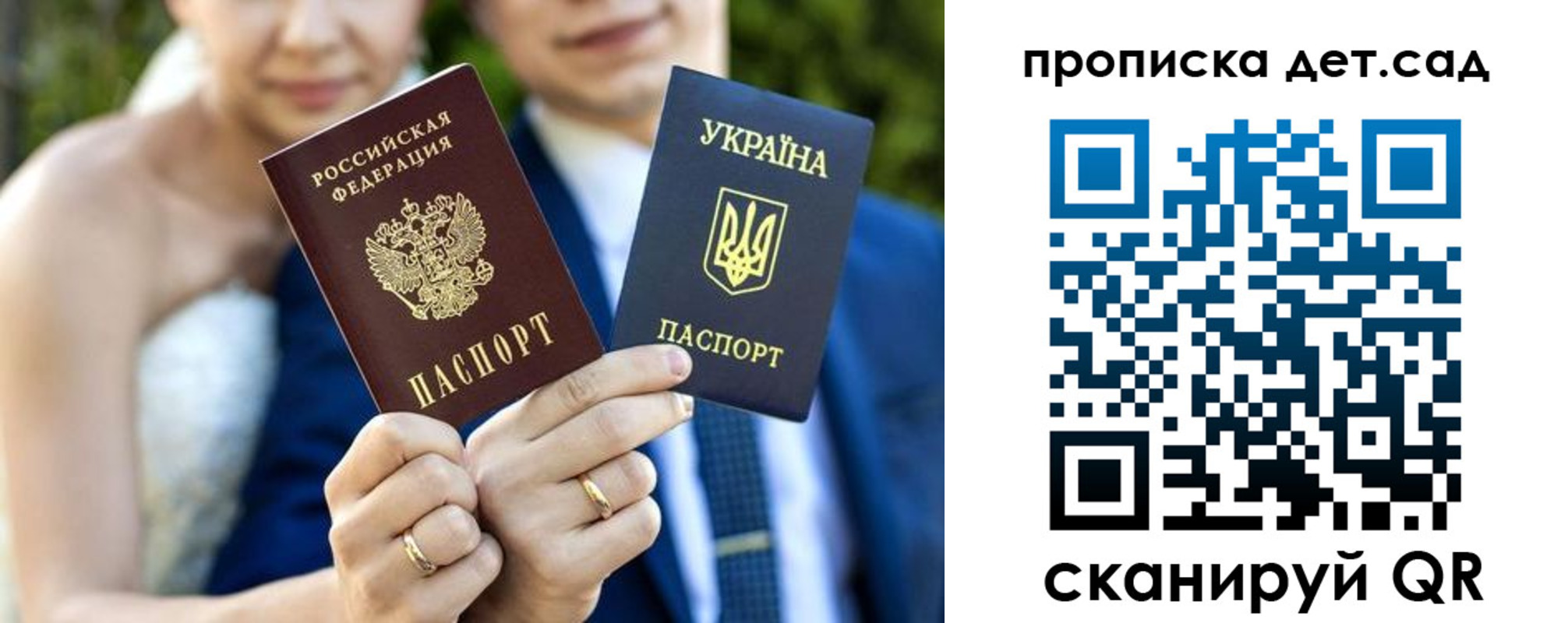 временная регистрация для всех в Нарьян-Маре