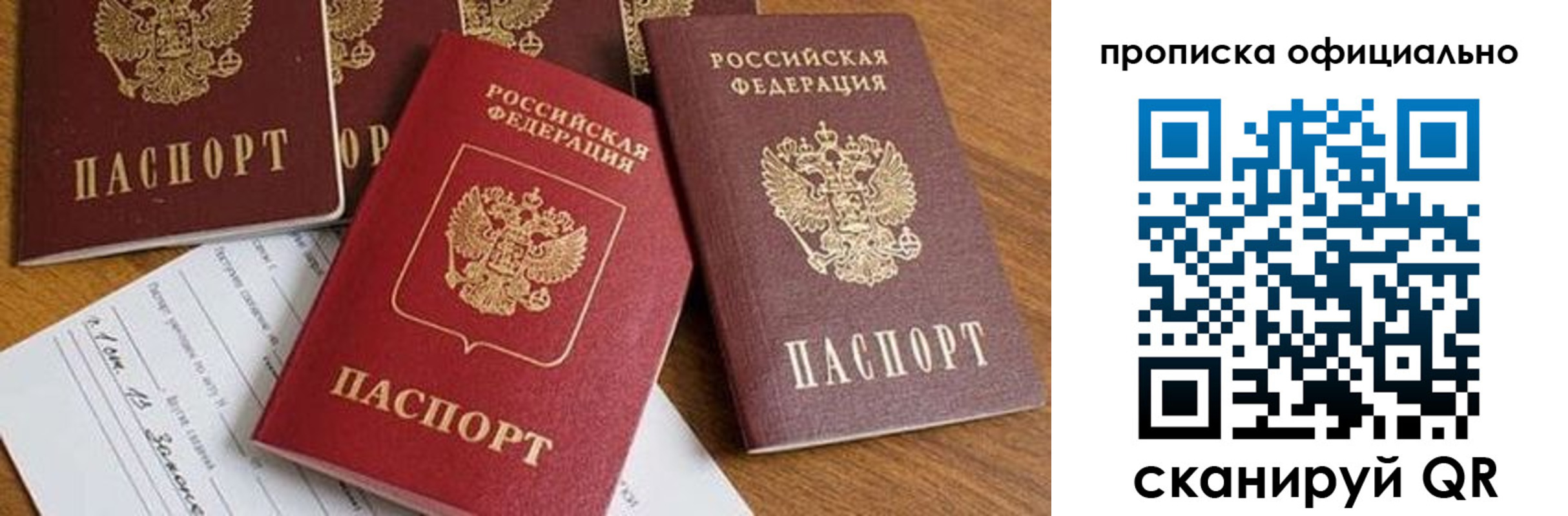 временная регистрация госуслуги в Нарьян-Маре