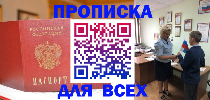 регистрация для дет. сада в Нарьян-Маре