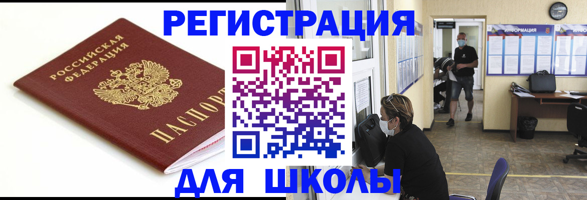 временная регистрация собственник в Нарьян-Маре